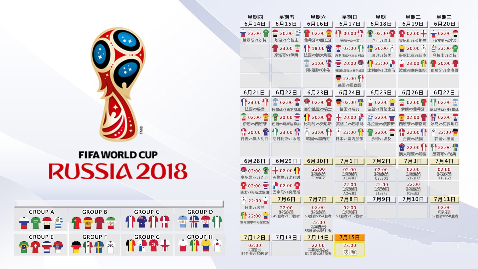 2026世界杯C组关键战,伊朗压制哥伦比亚,姆巴佩带队取胜,战术成功